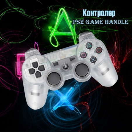 Kontroler-PS2-Game-handle-3332