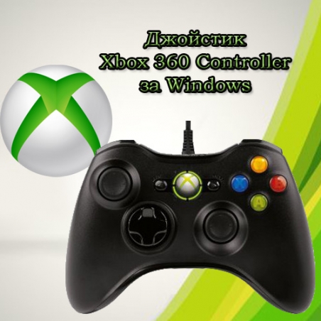 Dzojstik-Xbox-360-Controller-za-Windows-3754