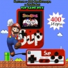 Конзола с 400 вградени игри и джойстик sup game box