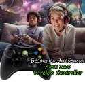 Bezzicen-dzojstik-Xbox-360-Wireless-Controller-3858