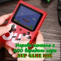 Igrova-konzola-s-400-vgradeni-igri-Sup-Game-Box-4215