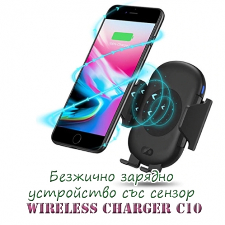 Bezzicno-zaradno-ustrojstvo-ss-senzor-Wireless-Charger-C10-4283