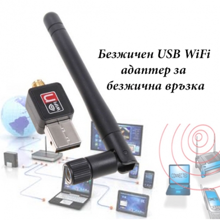 Bezzicen-USB-WiFi-adapter-za-bezzicna-vrzka-802-IIN-3501