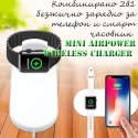 Kombinirano-2v1-bezzicno-zaradno-za-telefon-i-smart-casovnik-Mini-Airpower-Wireless-Charger-4210