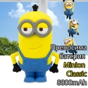 Prenosima-bateria-Minion-Classic-8800-mAh-3599