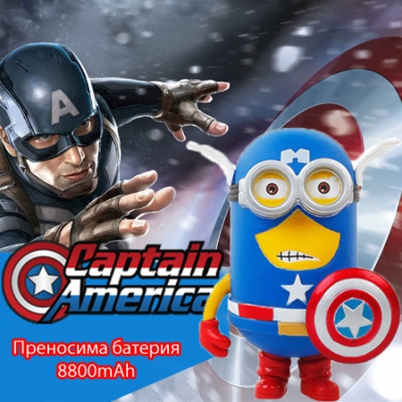 Prenosima-vnsna-bateria-Minion-Captain-America-8800mAh-3573