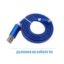 Svetes-LED-USB-kabel-3532