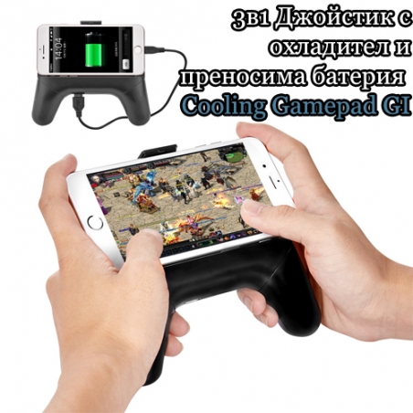 3v1-Dzojstik-s-ohladitel-i-prenosima-bateria-Cooling-Gamepad-GI-3783