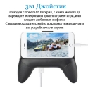 3v1-Dzojstik-s-ohladitel-i-prenosima-bateria-Cooling-Gamepad-GI-3783