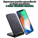 Bezzicno-zaradno-ustrojstvo-za-brzo-zarezdane-2-Coils-Wireless-Charger-3837