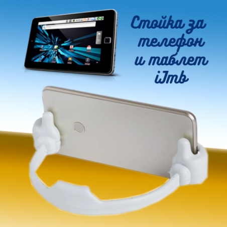 Stojka-za-telefon-i-tablet-iJmb-3506