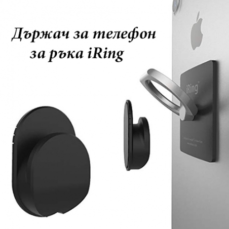 Drzac-za-telefon-za-rka-iRing-3273