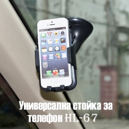 Universalna-stojka-za-telefon-In-car-universal-mount-HL-67-3383