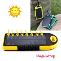 Vodoustojcivo-solarno-zaradno-za-telefon-Solar-Charger-10000mAh-1257