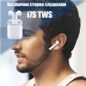 Bezzicni-slusalki-i7S-s-kutia-za-zarezdane-950-mAH-i7S-2925