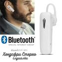 Hendsfri-slusalka-Bluetooth-V-03-V04-Headset-Bluetooth-Stereo-3063