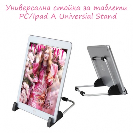 Universalna-stojka-za-tableti-PC-Ipad-A-Universial-Stand-3313