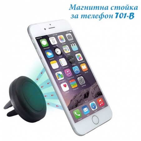 Magnitna-stojka-za-telefon-T01-B-3315