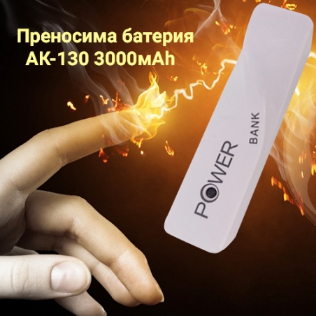 Prenosima-bateria-AK-130-3000mAh-3351