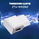 Universalen-adapter-ETA-U90EWE-3361