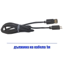 USB-kabel-Full-Speed-Series-3470