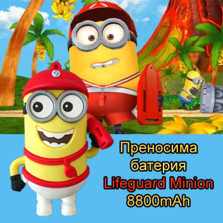 Prenosima-vnsna-bateria-Lifeguard-Minion-8800mAh-3604