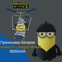 Prenosima-bateria-Inspector-Gadget-Minion8800-mAh-3608