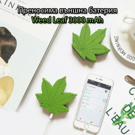 Prenosima-vnsna-bateria-Weed-Leaf-3000-mAh-3638