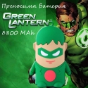 Prenosima-Bateria-Green-Lantern-8800-MAh-3714