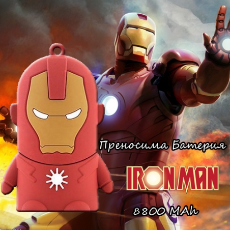 Prenosima-Bateria-Iron-Man-8800-MAh-3715