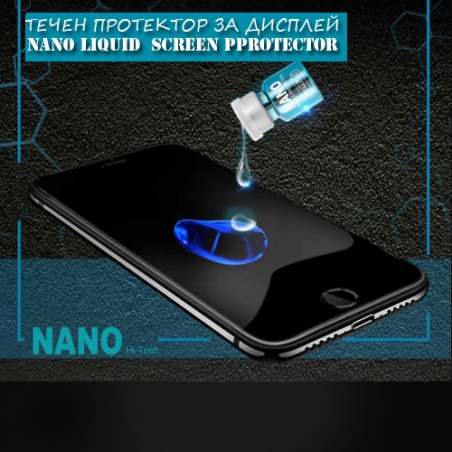 Tecen-protektor-za-displej-Nano-Liquid-Screen-Protector-4255