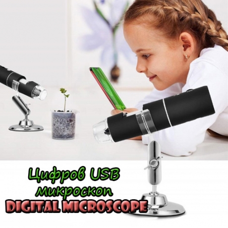 Cifrov-USB-mikroskop-Digital-Microscope-4267